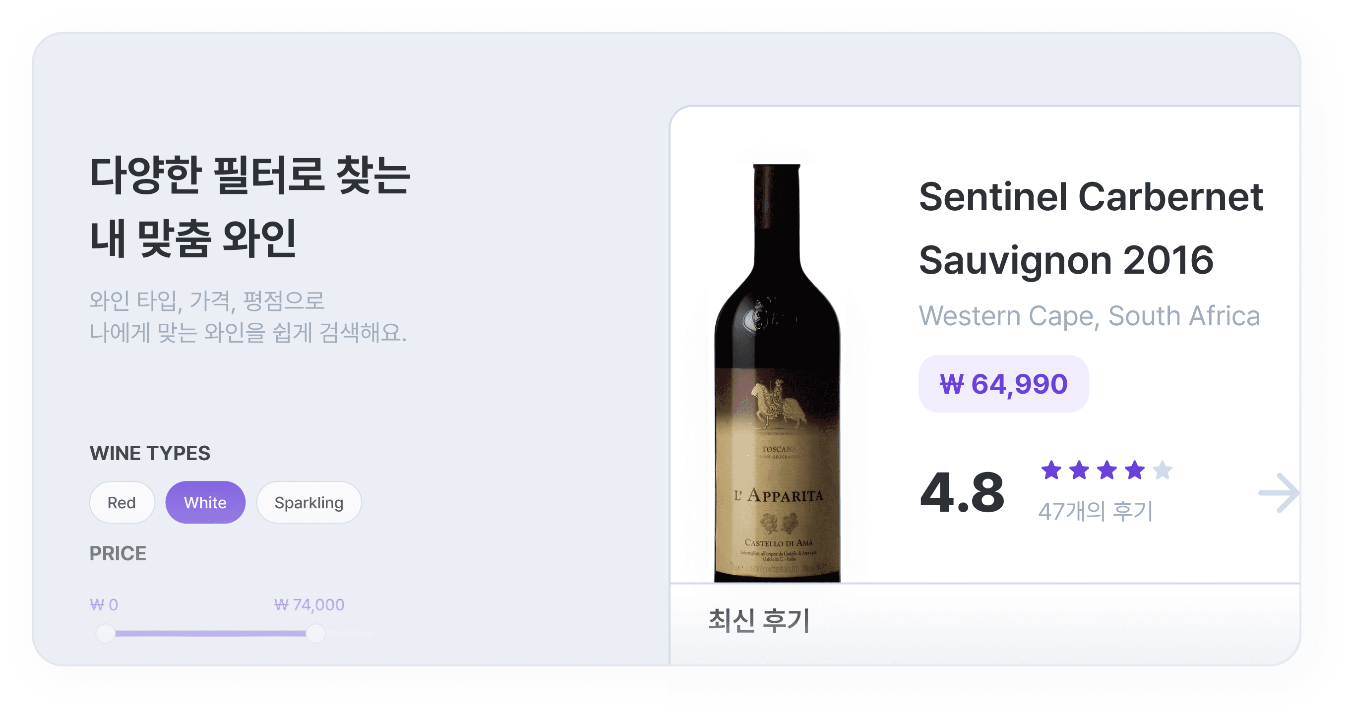 데스크톱, 태블릿 섹션 이미지2
